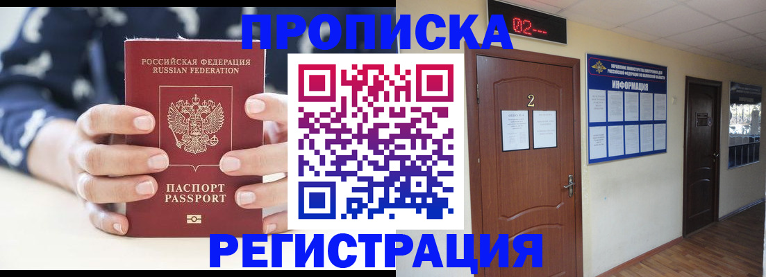 регистрация для дет. сада в Партизанске