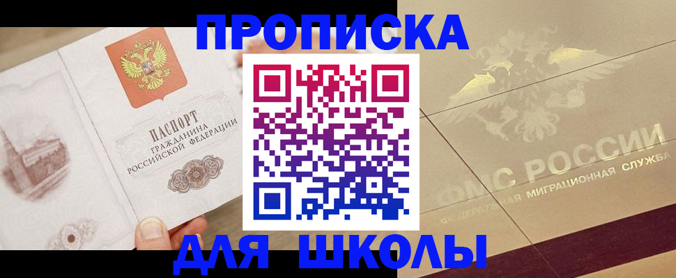 регистрация в Партизанске